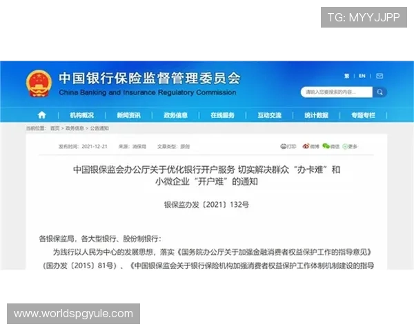 PG娱乐开户指南：详细步骤与常见问题解答，确保每位玩家顺利完成注册流程