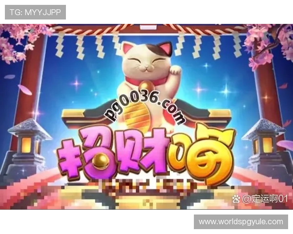 PG电子爆分图片高清展示，助你轻松掌握爆分技巧与玩法攻略