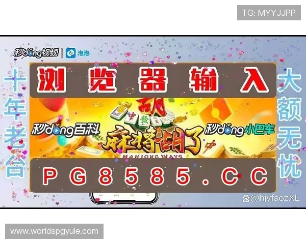 如何在PG电子电子在线游戏中实现稳定盈利掌握实用策略与技巧分享