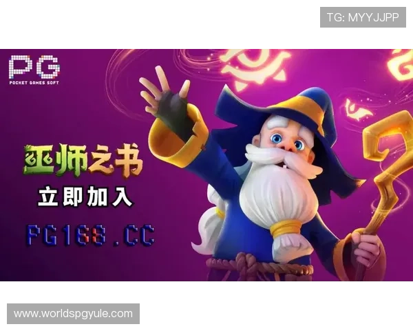 如何通过PG试玩娱乐官网网址快速注册并体验最新游戏内容